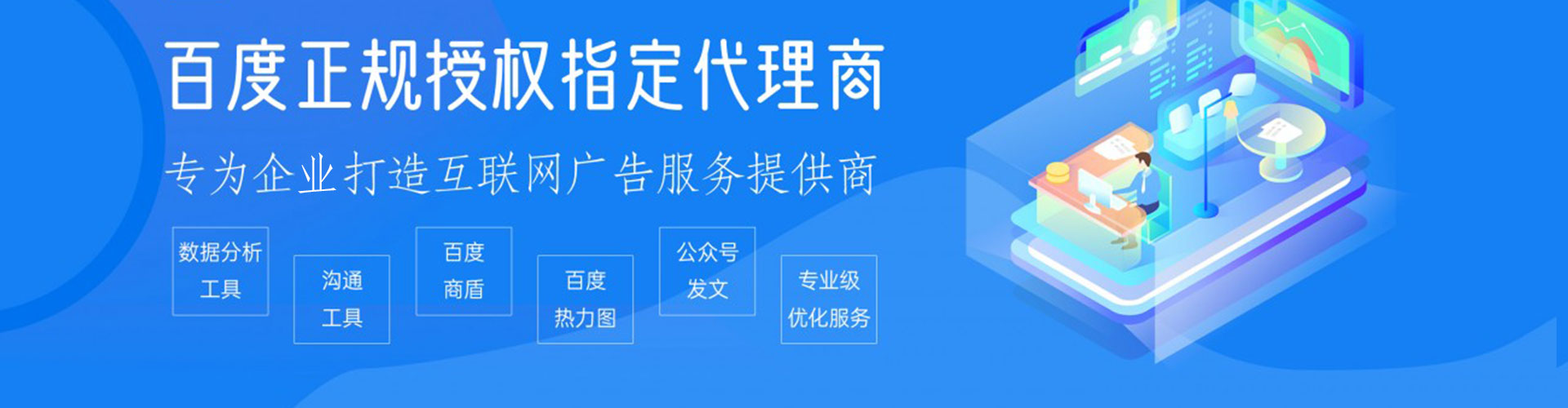 石鼓百度广告推广